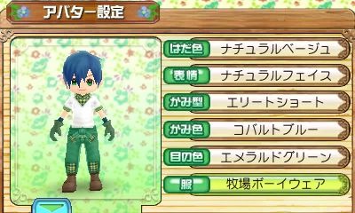 牧場物語 はじまりの大地』ゲーム情報解禁、「アルパカさん立体