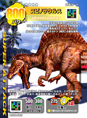 ありのママ 　ダイノキングバトル　まとめ売り ありのママ ダイノキングバトル まとめ売り Yahoo!オークション