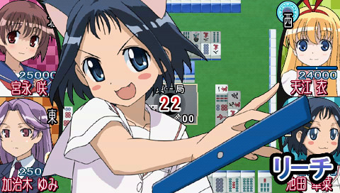 アニメ第二期開始記念『咲 -Saki- Portable』がベスト版になって再登場