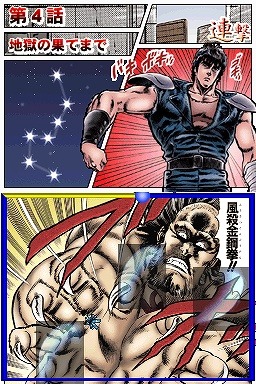 希少　北斗の拳　あべしコイン　1あべし=③ 希少 北斗の拳 あべしコイン 1あべし=③ 3/3) ザ・あべし