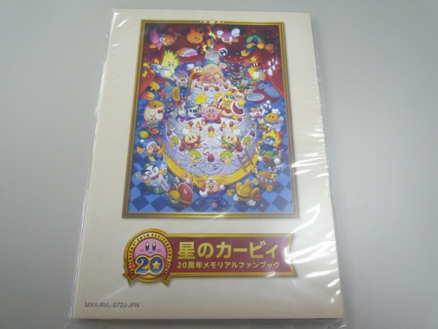 カービィ 20周年 ジグソーパズル 星のカービィ ジグソーパズル300