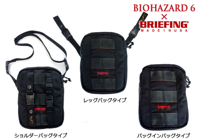 BRIEFING×バイオハザード　コラボバッグ バイオハザード』15周年記念スペシャルコラボバッグが登場