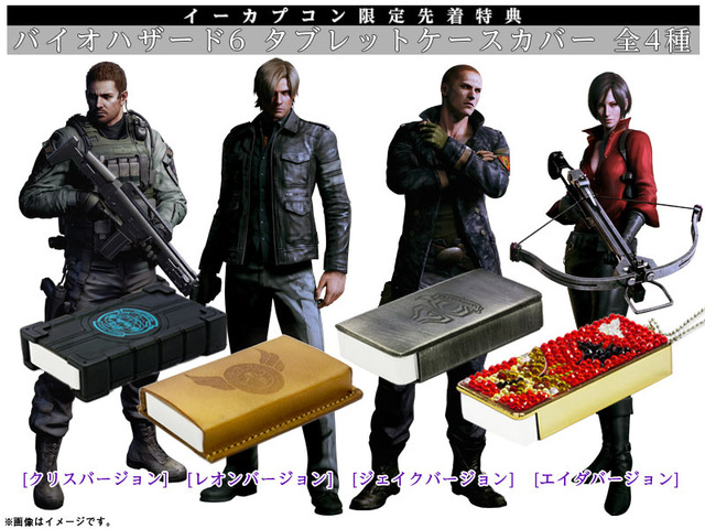 BRIEFING×バイオハザード　コラボバッグ バイオハザード』15周年記念スペシャルコラボバッグが登場