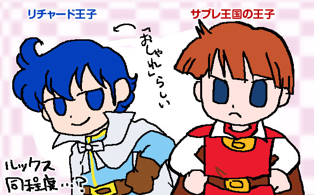 誰がために鐘は鳴る イラスト】カエルの為に鐘は鳴る：リメイク希望者多数【ゲーム】 - た