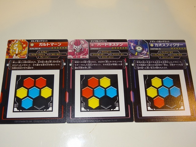 TGS 2012】メダロット社ブースレポ！『メダロット7』限定AR