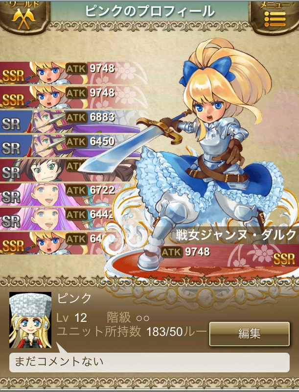三つ巴の混沌の戦場を戦い抜け！DeNAの新作RPG『夢幻戦紀ドラゴノア』今秋配信