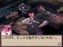日本一ソフトウェア『魔界戦記ディスガイア 〜魔界の王子と赤い