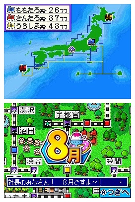 シリーズ初オンライン対戦も、『桃太郎電鉄20周年』の発売日が決定 全
