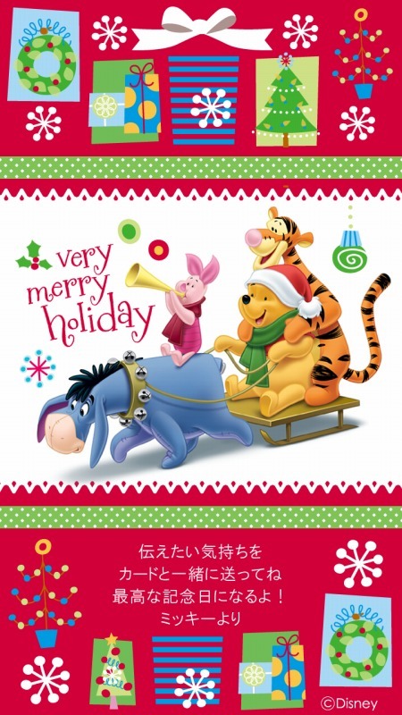 ディズニーグリーティングカード