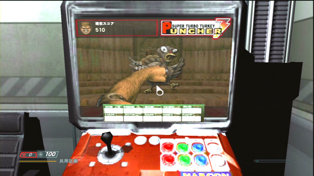 基地の休憩ラウンジに置かれた某人気格闘ゲーム筐体を模したアーケードマシン。ちゃんとプレイすることができ、この「Puncher 3」以外にも「Hellanoid」などがあります