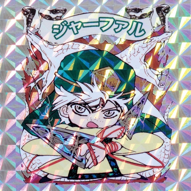 ✣マギ 両面ポスター♯K マスルール&シンドバッド&ジャーファル