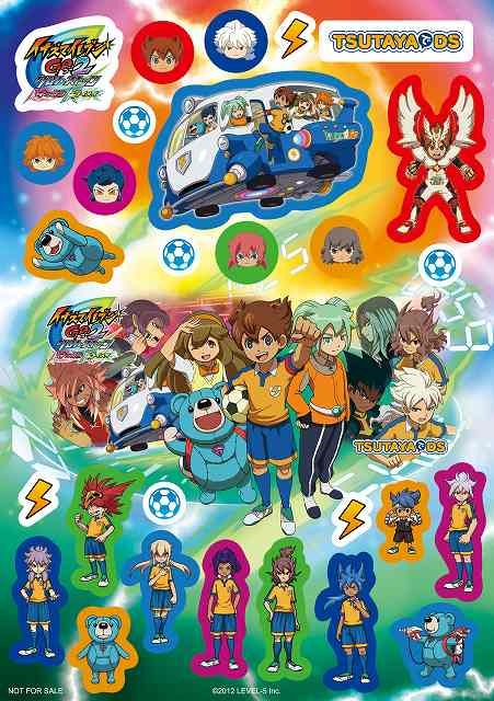 希少】イナズマイレブンGo2 ライメイ