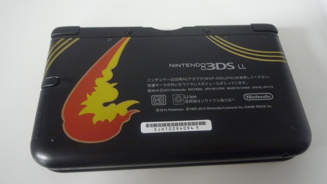 ニンテンドー3DS LLリザードンエディション ポケモンセンター抽選限定販売 - oficialdanielmarques.com.br