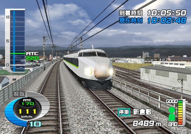 電車でGO！新幹線専用コントローラ」の発売が決定 全画面画像9枚目 | インサイド