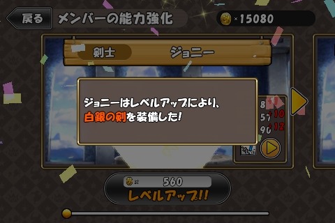 【プレイレビュー】単純だけど奥深く、ハマる！あまりにもよくできたパズルRPG『ケリ姫スイーツ』