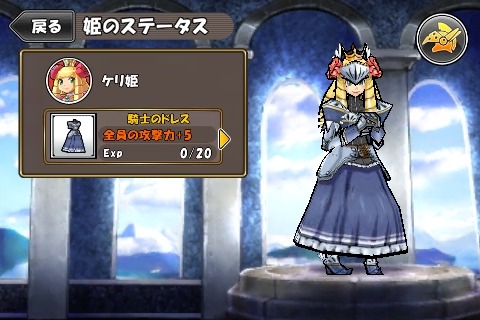 【プレイレビュー】単純だけど奥深く、ハマる！あまりにもよくできたパズルRPG『ケリ姫スイーツ』