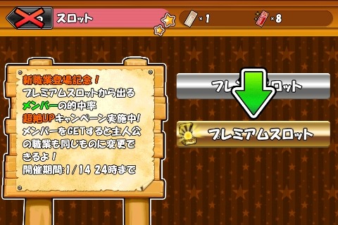 【プレイレビュー】単純だけど奥深く、ハマる！あまりにもよくできたパズルRPG『ケリ姫スイーツ』