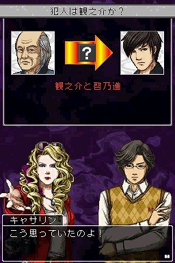 DS山村美紗サスペンス 舞妓小菊・記者キャサリン・葬儀屋石原明子 古都に舞う花三輪 京都殺人事件ファイル 6g7v4d0 Amazon | DS山村美紗サスペンス 舞妓小菊・記者キャサリン・葬儀