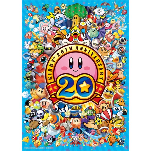 エンスカイ、『星のカービィ』パズルガムを発売 ― 20周年