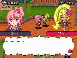 しゅごキャラ　バツ　ダイヤ しゅごキャラ! 第28話| バンダイチャンネル｜最新作から不朽の