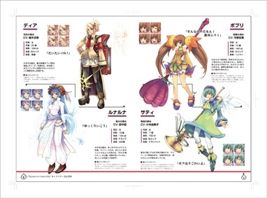 ルミナスアーク2 ウィル(特典無し) 6g7v4d0 Amazon | ルミナスアーク2 ウィル(特典無し) | ゲームソフト