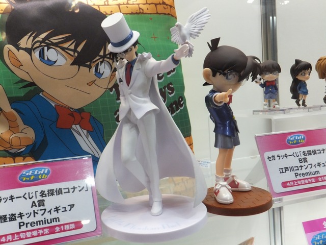 フィギュア　ラッキー、ハピナス 1/20サイズ 一番くじ ドラゴンボールVSオムニバスZ ラストワン賞 ポルンガ