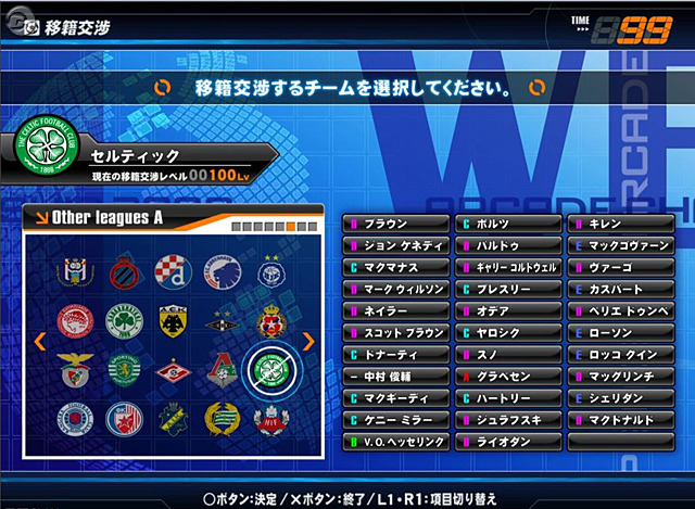ウイニングイレブン アーケード H2nyF1o8_200x200.jpeg