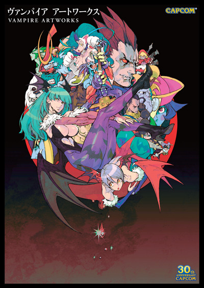 ヴァンパイア アートワークス」発売決定 ― 表紙に西村キヌ氏