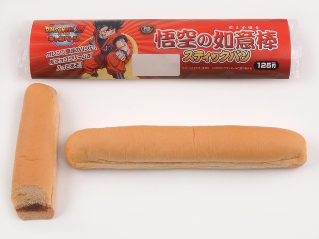 映画「ドラゴンボールZ 神と神」モチーフのコラボ商品