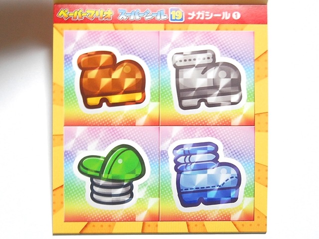 ペーパーマリオ スーパーシール ペーパーマリオ スーパーシール - メルカリ