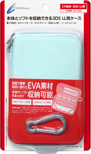 CYBER ・ セミハードケース ( 3DS LL 用) ミントグリーン CYBER・セミハードケース（3DS LL用）｜サイバーガジェット