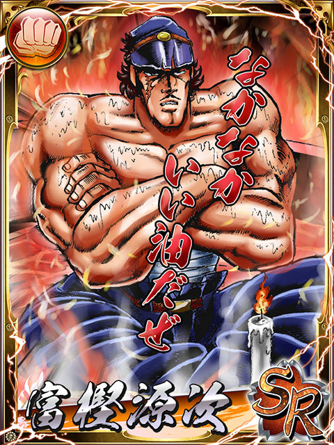 から厳選した わしが男塾塾長江田島平八である!!ソーシャルゲーム『魁!!男塾 その他