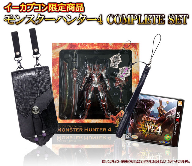 イーカプコン限定】 モンスターハンター4 アクションフィギュア レウスシリーズ Amazon.co.jp: 【イーカプコン限定】 モンスターハンター4 フル