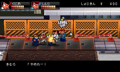 完全新作『熱血硬派くにおくんSP 乱闘協奏曲』が3DSに登場