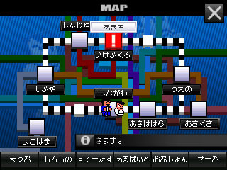 完全新作『熱血硬派くにおくんSP 乱闘協奏曲』3DSに登場 ― 初回特典はサントラCD、オリジナル番長コンテストも開催