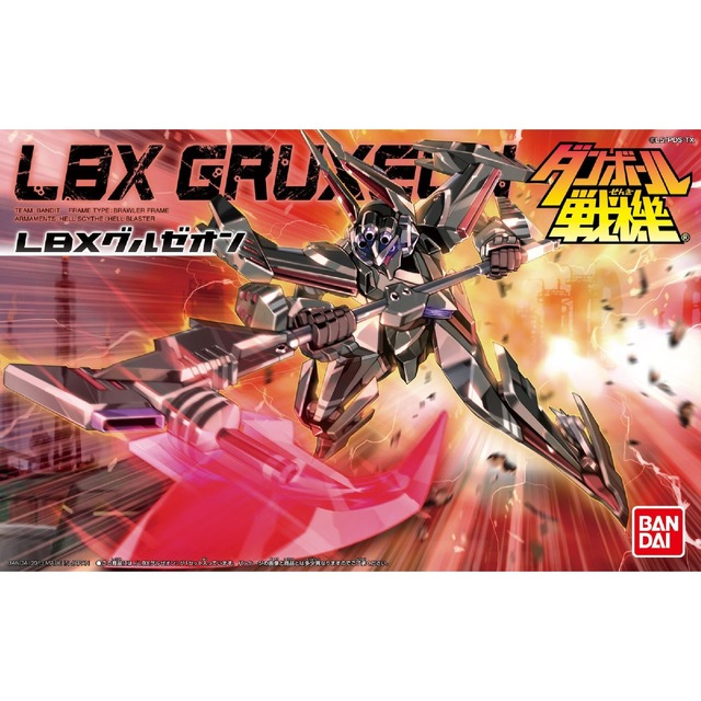 ダンボール戦機 ダンボール戦機/R/LBXバトルカードゲーム 第3弾 D-03-31[R]：ZX3