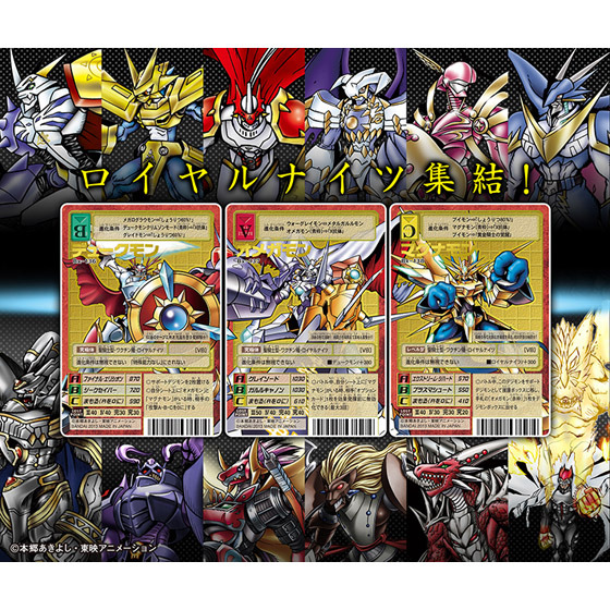 デジモンカード ロイヤルナイツ パーツまとめ売り Amazon.co.jp: 旧デジモンカード Re X抗体 ロイヤルナイツ 4枚