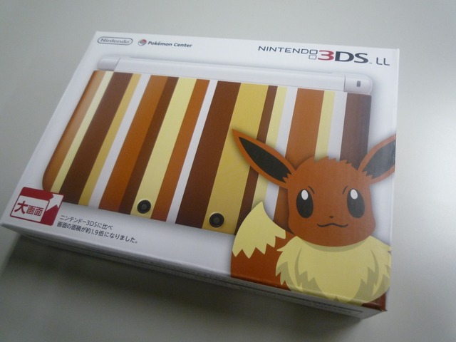 ニンテンドー3DS LL イーブイエディション