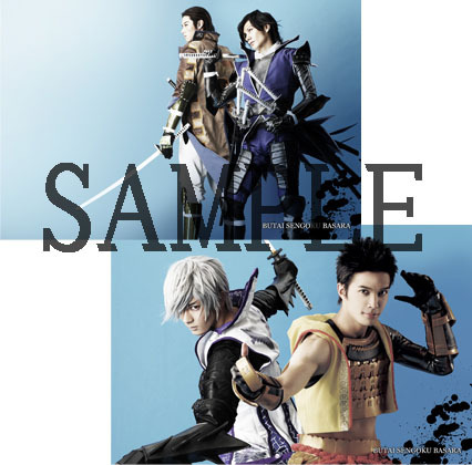 舞台「戦国BASARA」武将祭2013 DVD 9jupf8b Amazon.co.jp: 舞台「戦国BASARA」武将祭2013 DVD : 久保田悠来