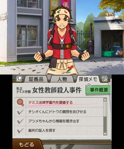 逆転裁判 ピンバッジ ピントレコレクション グッズ 綾里春美 はみちゃん 逆転裁判 ピンバッジ ピントレコレクション グッズ 綾里真宵