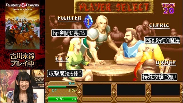 ダンジョンズ＆ドラゴンズ －ミスタラ英雄戦記－』安元洋貴さん