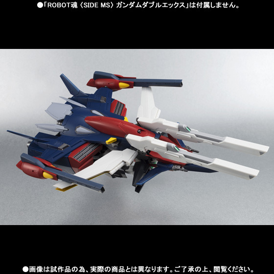 ROBOT魂 ガンダムダブルエックス　Gファルコン ジャンク DXの支援機「ROBOT魂〈SIDE MS〉Gファルコン」プレミアム