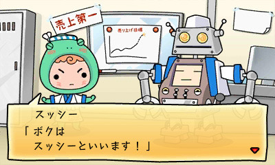 クルりんスッシー