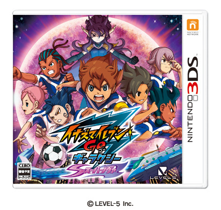 イナズマイレブンGOギャラクシー ビッグバン スーパーノヴァ セット イナズマイレブンGO ギャラクシー ビックバン スーパーノヴァ 2