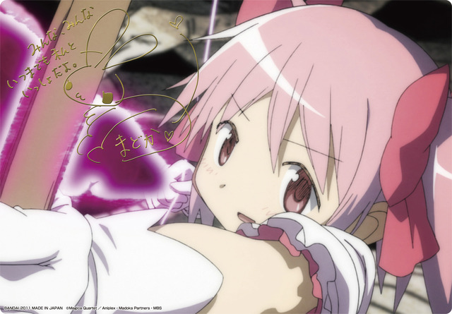 魔法少女まどか☆マギカ」の美麗イラストが満載の超豪華クリア