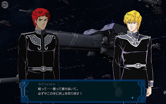 2隻の艦船をセット！『銀河英雄伝説』限定版を同時リリース 全