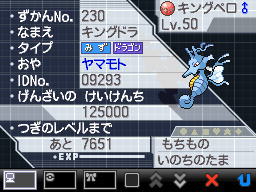 ポケモンセンター ブラック2 ホワイト2 キーホルダー カラコレ N ポケモンセンター ブラック2 ホワイト2 キーホルダー カラコレ N