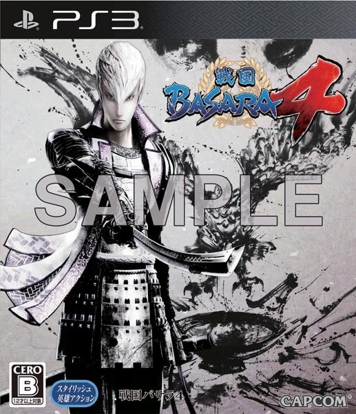 石田三成が『DMC』のバージルに？『戦国BASARA4』店舗別特典を