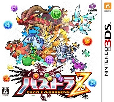 パズドラグッズ 楽天市場】【最大P19倍!!30日は5と0のつく日!!】ブラック