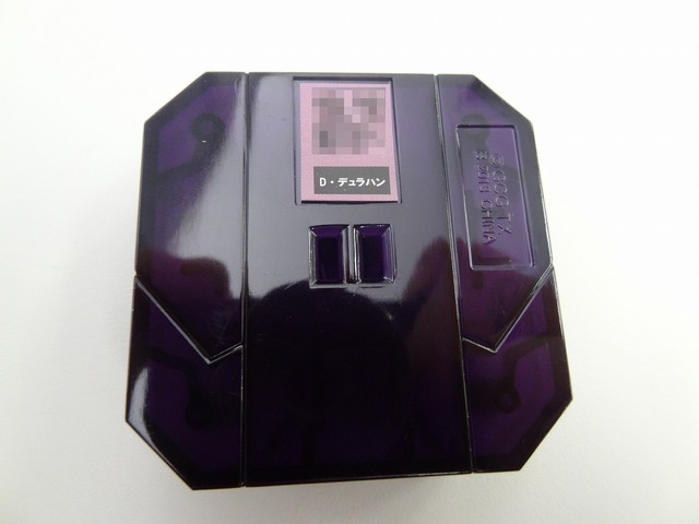 ガイストクラッシャー』の「爆アツ！ガイフォンセット」で早速ガイスト